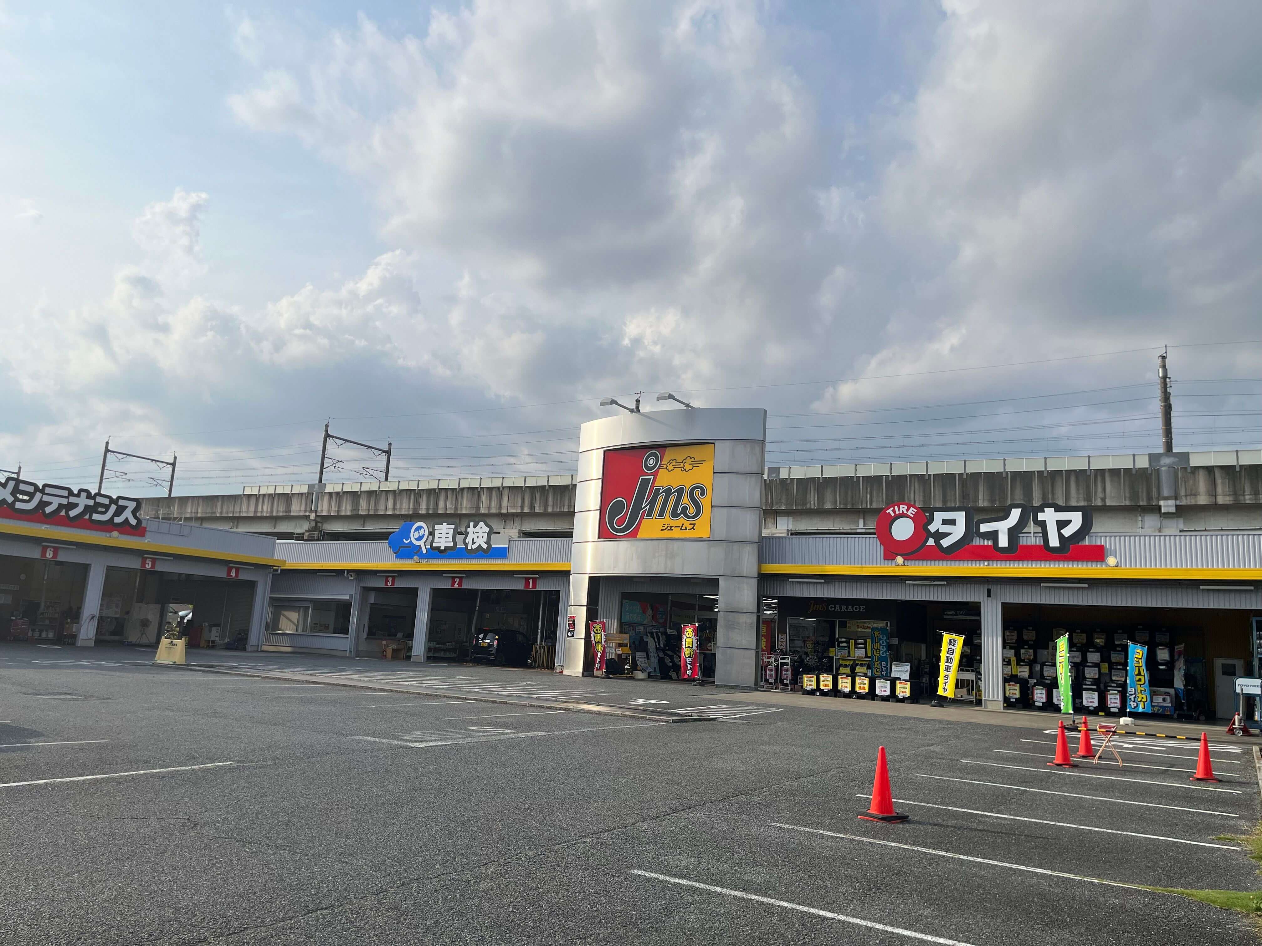 ジェームス熊谷月見店（埼玉県）｜タイヤ交換・オイル交換はお任せ
